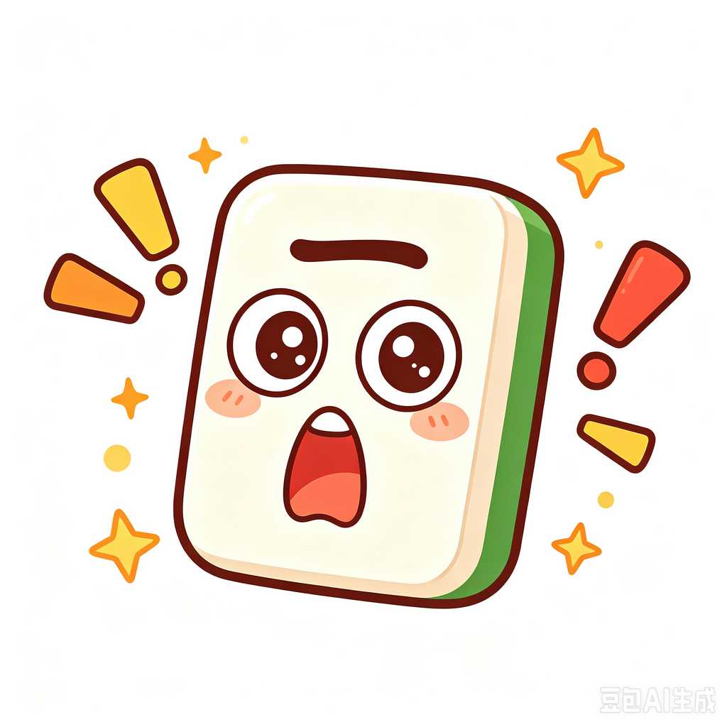 mahjong game set